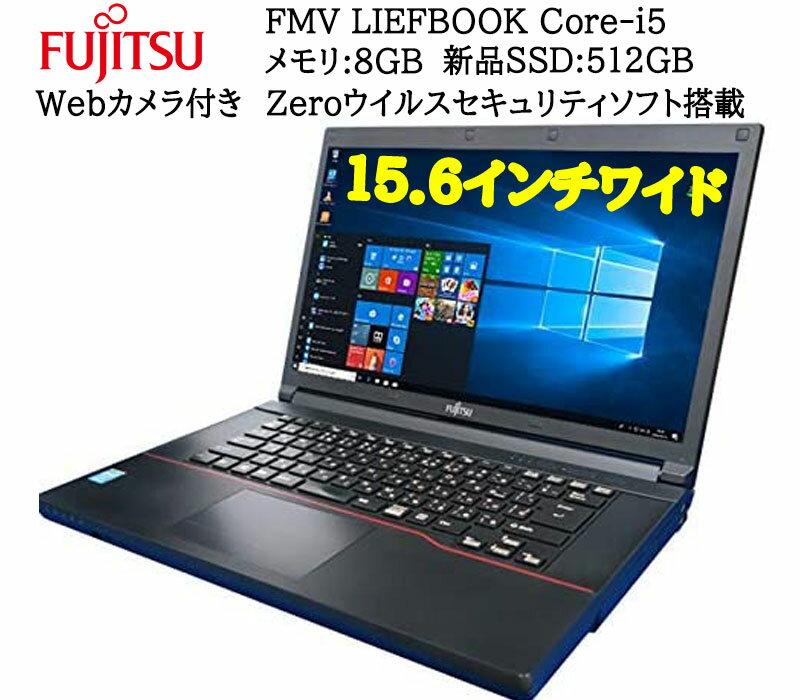 ڤڡۡڥݥ5ܡۡ 365ݾ Webդ ۥΡȥѥ ٻ FMV LifeBook ΡPC SSD:512GB :8GB Officeդ 15.6  Corei5 Windows10 Zero륹ƥե̵ ̵LAN