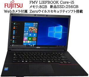 ڤڡۡڥݥ5ܡۡ 365ݾ Web° ۥΡȥѥ ťѥ ٻ FMV LifeBook Corei5 15.6 Officeդ 8GB SSD:256GB Zero륹ƥե Windows10 Pro DVDޥ ̵LAN