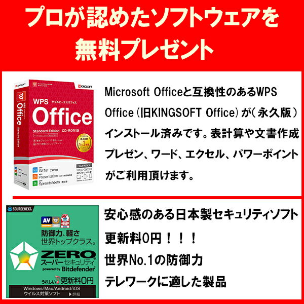 【あす楽】【ポイント5倍】【最大365日保証 Webカメラ】NEC 富士通 東芝 中古ノートパソコン 正規版Office付き Zeroウィルスセキュリティーソフト無料搭載 Windows10 15.6インチ Core-i3以上 HDD320GB メモリ4GB 無線LAN 【30日保証】 中古PC 3