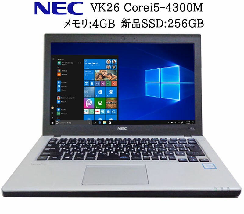 ポイン最大43.5倍!【最大365日保証 Webカメラ】NEC VersaPro VK26 Core i5-4300M メモリ:8GB 新品SSD:256GB 正規Officeソフト付き Zeroウィルスセキュリティーソフト無料搭載 無線LAN HDMI USB3.0 Bluetooth 13.3型液晶 中古ノートパソコン モバイルパソコン Windows10 Pro