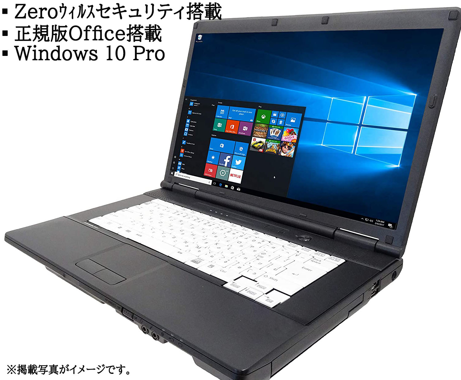 【あす楽】【ポイント5倍】【最大365日保証 Webカメラ】NEC 富士通 東芝 中古ノートパソコン 正規版Office付き Zeroウィルスセキュリティーソフト無料搭載 Windows10 15.6インチ Core-i3以上 HDD320GB メモリ4GB 無線LAN 【30日保証】 中古PC 1