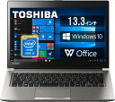 ♥超薄型・超軽量 TOSHIBA dynabook R63 Windows11搭載 第5世代Core-i5 正規版Office付き メモリ:8GB 新品SSD:256GB/512GB USB3.0 13.3..