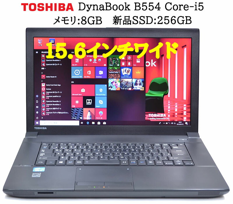 ポイン最大43.5倍!【最大365日保証 Webカメラ】東芝