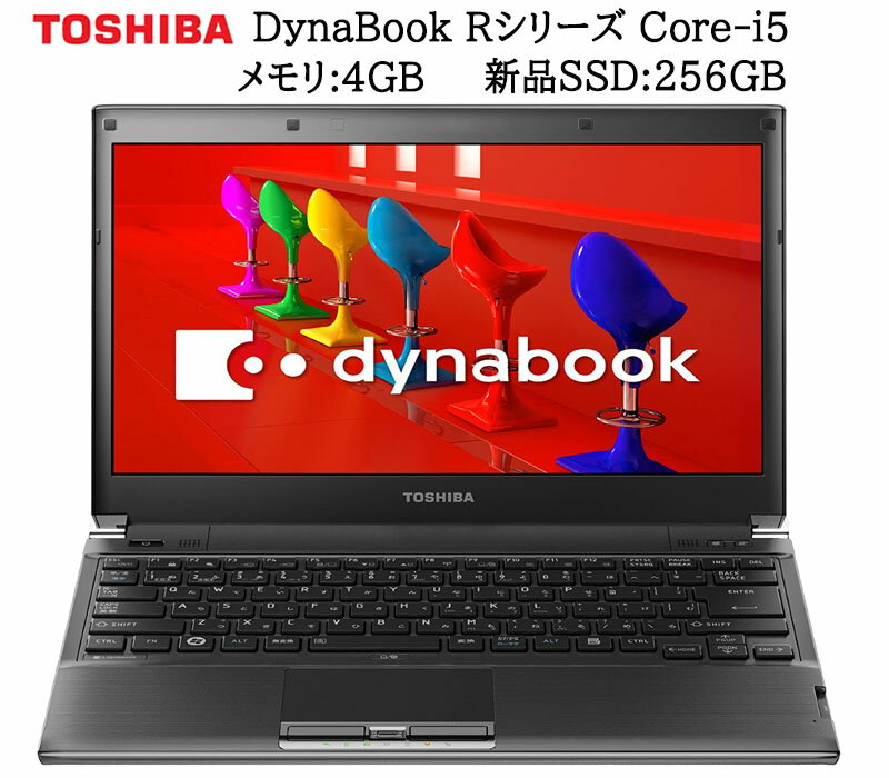 ݥ5!ں365ݾ Web Dynabook R꡼ ̥ΡPC ®Intel Core-i5 SSD:256GB :4GB Officeեդ Zero륹ƥե ̵ HDMI ťΡȥѥ Хѥ ȥPC Windows10 Pro