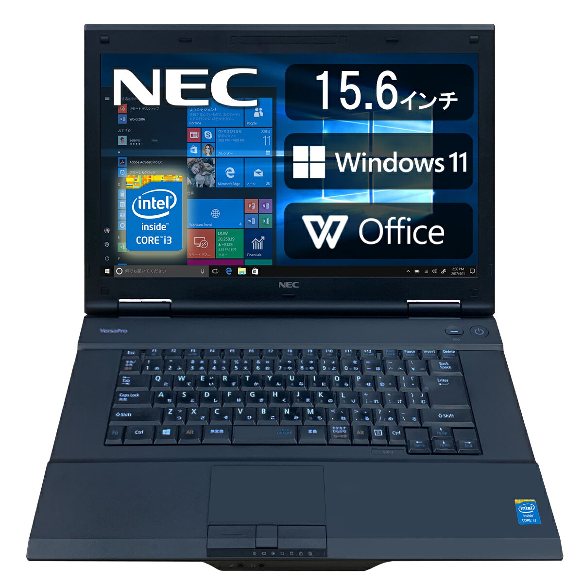 ♥NEC VersaPro VKシリーズ 第4世代 Core i