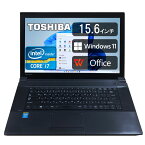 【今だけZEROウイルスセキュリティソフト無料送呈】東芝 Toshiba 中古ノートパソコン おまかせ ■高性能第3世代・第4世代 Core i7 Office搭載 TOSHIBA Windows11 WIFI 選べる メモリ:8GB・16GB SSD:256GB・512GB・1TB 初期設定済み・すぐ使える ノートPC