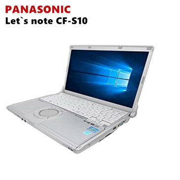 Panasonic Let's Note CF-S10シリーズ/第2世代Core i5/メモリー4GB/HDD:500GB/DVDドライブ/12.1インチ/USB 3.0/無線LAN搭載/正規版Officeソフト搭載/中古ノートパソコン モバイルPC Windows10 Win10 中古パソコン ウルトラPC 持ち運び便利