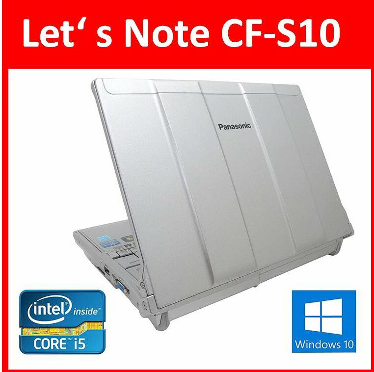 Panasonic Let's Note CF-S10シリーズ/第2世代Core i5/メモリー4GB/HDD:250GB/DVDドライブ/12.1インチ/USB 3.0/無線LAN搭載/正規版Officeソフト搭載/中古ノートパソコン モバイルPC Windows10 Win10 中古パソコン ウルトラPC 持ち運び便利