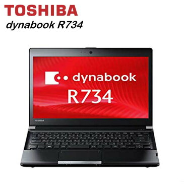 中古パソコン モバイルパソコン 東芝 TOSHIBA R734【第四世代Core-i5 新品高速SSD240GB搭載 4GBメモリ 正規版Office付き USB3.0 無線付き Bluetooth HDMI Windows10 Pro 64bit】中古ノートパソコン 中古パソコン