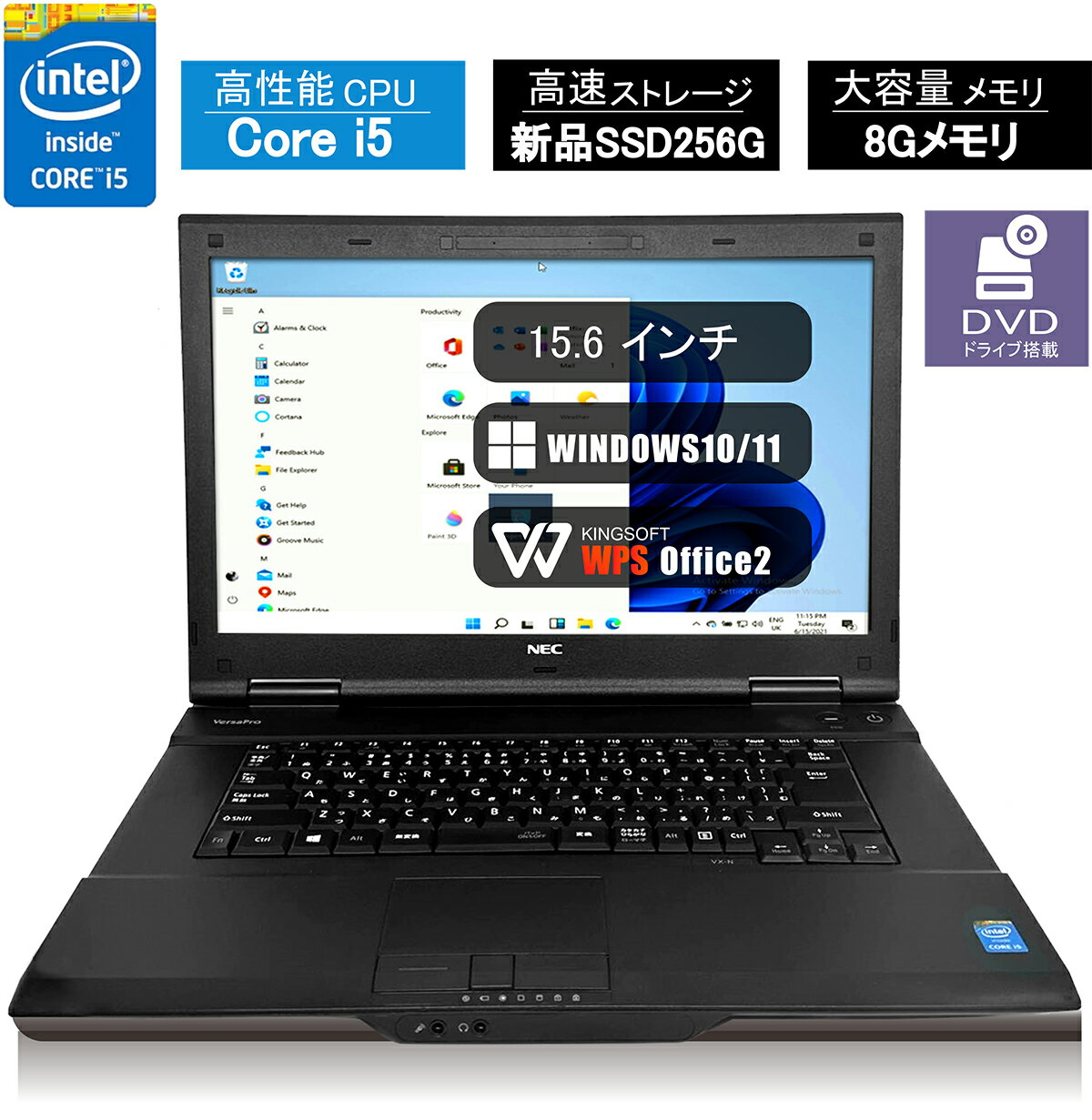 ♥【ビジネスノートPC】 NEC VersaProVK27 シリーズ VX 第4世代Core-i5 Office付 メモリ 8GB/16GB 新品SSD 128GB/256GB/512GB/1TB 大画面15.6インチ Windows11搭載 DVDドライブ搭載 USB3.0 HDMI SDカードスロット 無線LAN パソコン 中古ノートパソコン