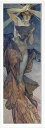 【ライセンスプリント】アルフォンス ミュシャ リトグラフ 絵画 ポスター グッズ モダン アート 絵 版画 複製画 作品 シルクスクリーン アートパネル アートポスター アートフレーム インテリア フレーム付き 抽象画 壁掛け 北欧 おしゃれアルフォンス・ミュシャ Sterne