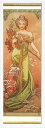 【ライセンスプリント】アルフォンス ミュシャ リトグラフ 絵画 ポスター グッズ モダン アート 絵 版画 複製画 作品 シルクスクリーン アートパネル アートポスター アートフレーム インテリア フレーム付き 抽象画 壁掛け 北欧 おしゃれアルフォンス・ミュシャ Spring