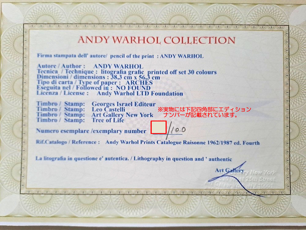 アンディ・ウォーホル ポスター 作品 猫 マリリン モンロー 花 キャンベルスープ 絵画 絵 複製画 版画 リトグラフ シルクスクリーン アートパネル ポップ アート インテリア フレーム付き 北欧 おしゃれアンディ・ウォーホル Campbells Soup Can