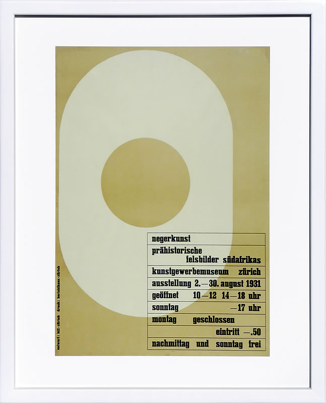 バウハウス BAUHAUS デザイン ポスター アートフレーム アートポスター アートパネル 絵画 絵 複製画 版画 作品 リトグラフ シルクスクリーン ミッドセンチュリー ポスター インテリア フレーム付き 抽象画 壁掛け 北欧 おしゃれバウハウス BauHaus design