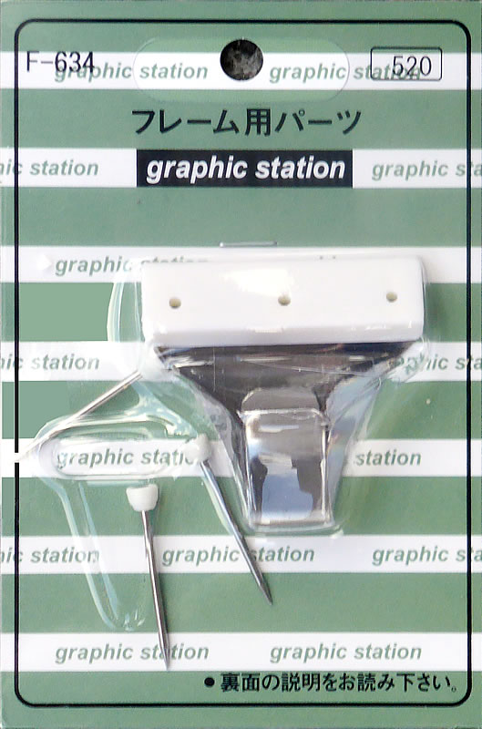 壁掛け 額縁 アートパネル アートフレーム ポスターフレーム用フック 取付金具 カラーフック2 3号 3本針 最大荷重8.0kg※掛け時計には使用不可