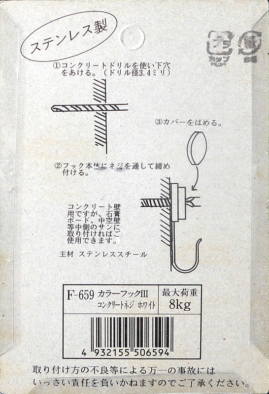 �ɳݤ� �۱� �����ȥѥͥ� �����ȥե졼�� �ݥ������ե졼���ѥեå� ���ն�� ���顼�եå�3(���󥯥꡼������) 1�ܥӥ� ����ٽ�8.0kg���ݤ����פˤϻ����Բ�