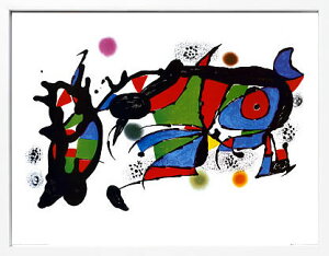 【ライセンスプリント】ジョアン ミロ 絵画 ポスター モダン アート 絵 複製画 版画 作品 リトグラフ シルクスクリーン アートパネル アートポスター アートフレーム インテリア フレーム付き 抽象画 壁掛け 北欧 おしゃれ 大きいジョアン・ミロ Obra de Joan Miro