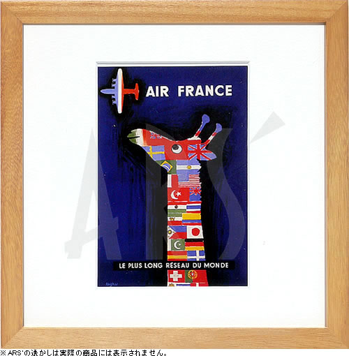 レイモン サヴィニャック サビニャック ポスター チョコレート グッズ 絵画 作品 アートパネル アートポスター アート 絵 複製画 版画 リトグラフ シルクスクリーン アートフレーム インテリア フレーム付き 壁掛け 北欧 おしゃれレイモン・サヴィニャック AIR FRANCE