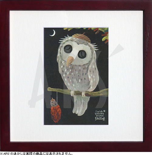 武内祐人 ポスター 絵画 絵 複製画 版画 作品 リトグラフ シルクスクリーン アートパネル アートポスター アートフレーム ナチュラル インテリア フレーム付き 壁掛け 北欧 おしゃれ武内 祐人 フクロウと養虫