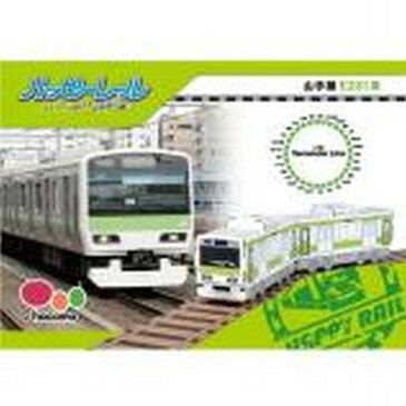 【お買い物マラソン限定ポイント2倍】 hacomo ハコモ ハッピーレール 山手線 E231系 電車 ペーパークラフト クラフト 段ボール工作キット 段ボール 工作 ダンボール工作 ダンボール 工作キット 工作 キット こうさく 模型 夏工作 自由研究