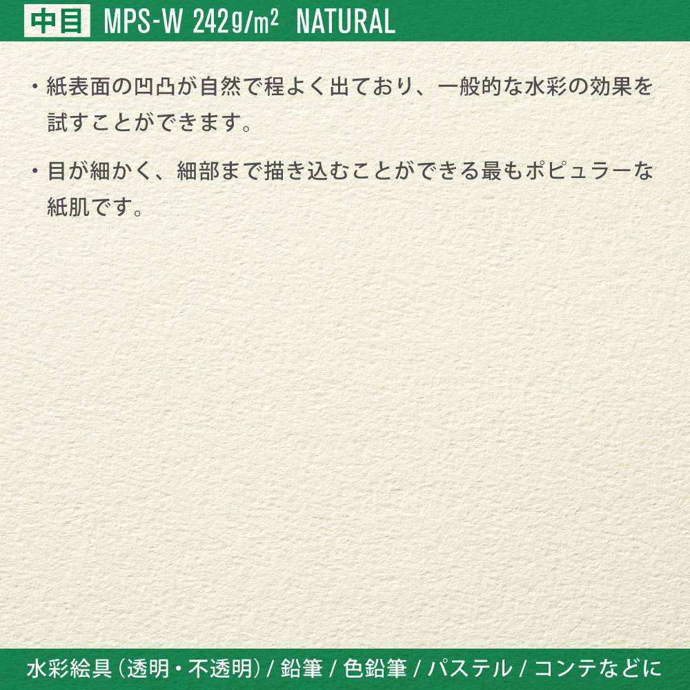 【ネコポス対応可】マルマンスケッチブックヴィフアールF3中目S23VA