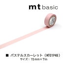 art-and-craft-lab:10006507のサンプル画像2
