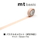 art-and-craft-lab:10006507のサンプル画像3