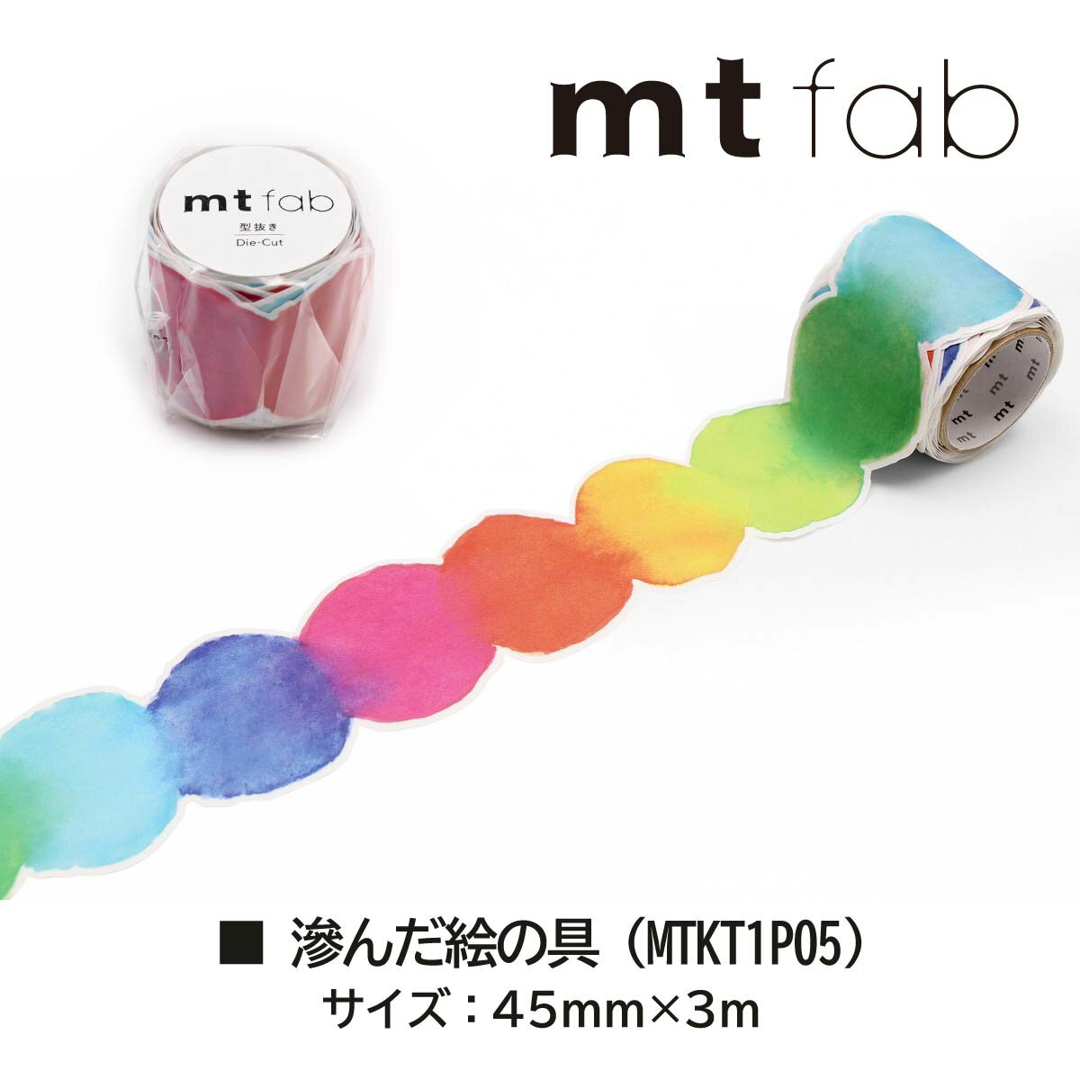 カモ井加工紙 マスキングテープ 【mt fab...の紹介画像2