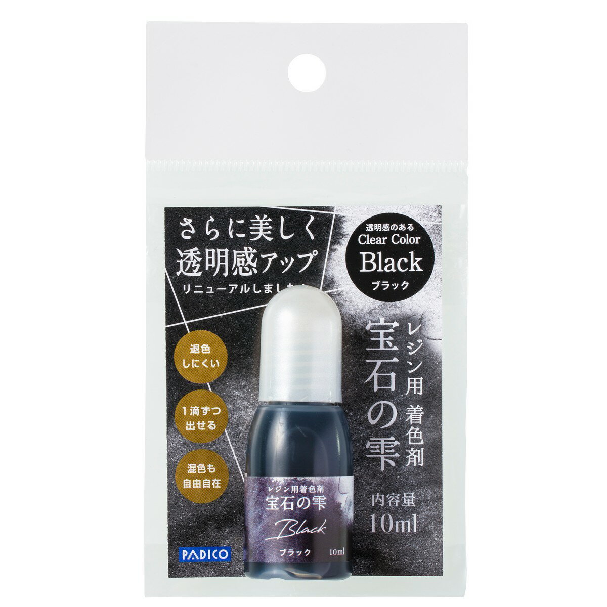 パジコ (PADICO) レジン用着色剤 宝石の雫 ブラック