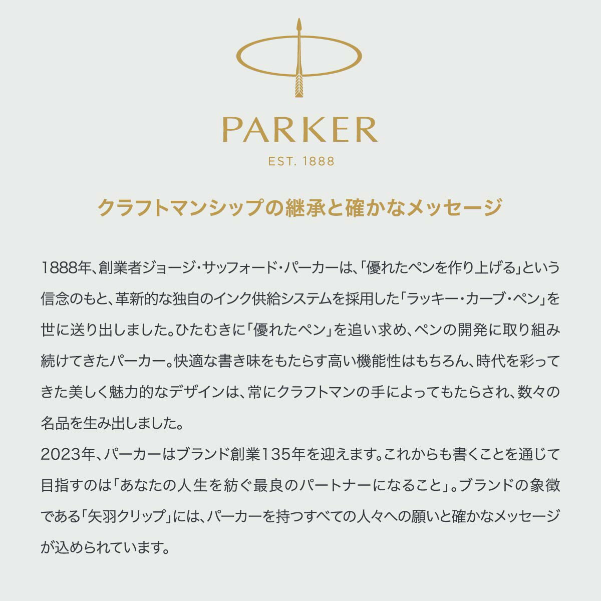 【お買い物マラソン限定！エントリーで全品ポイント10倍】【ラッピング無料】PARKER(パーカー) PARKER URBAN パーカー・アーバン ボールペン プレミアム 【全3色】 ラッピング無料 バレンタイン 誕生日 昇進祝い 栄転 敬老の日 就職 ビジネス 母の日 2