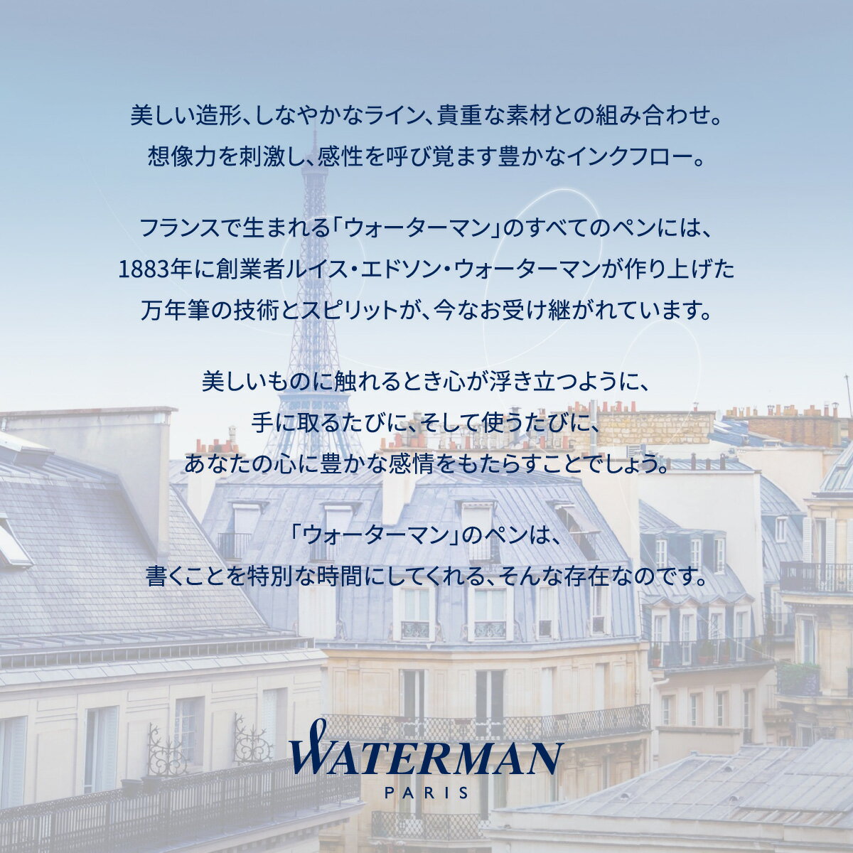 【ラッピング無料】WATERMAN(ウォーターマン) エキスパート エッセンシャル 万年筆 F ブラックGT (S2243112) 2