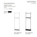 Antenna umbrella hanger アンテナ アンブレラハンガー 省スペース コンパクト スリム 玄関 おしゃれ シンプル 北欧 モダン 傘立て 折...
