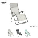 Lafuma(ラフマ)リクライニングチェア FUTURA BATYLINE DUO LFM3113 リクライニングチェア OUTDOOR 折りたたみ 無重力チェ...