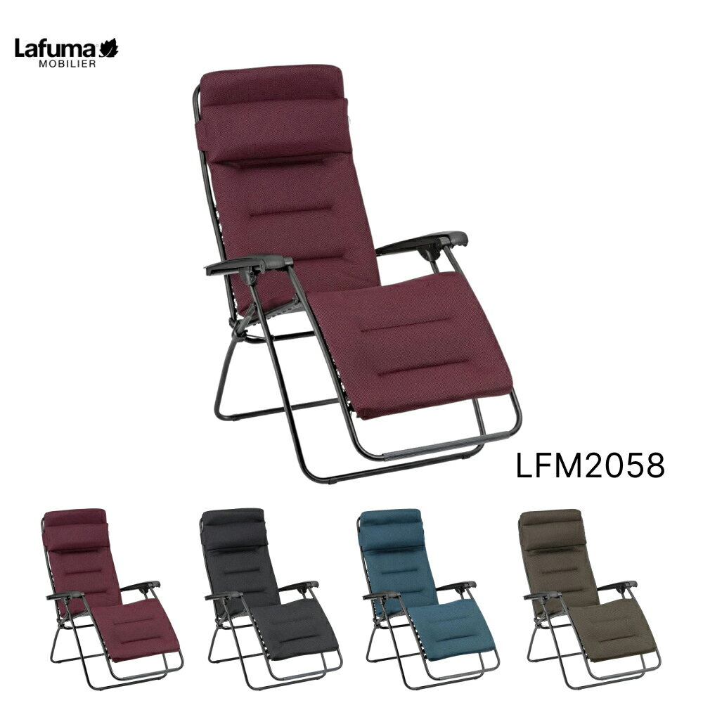 Reclining Chairs - Lafuma（ラフマ）リクライニングチェア RSX CLIP LFM2058 リクライニングチェア 折りたたみ 無重力チェア 究極の座り心地 屋外 室内 フランス製 サウナ ととのい 椅子