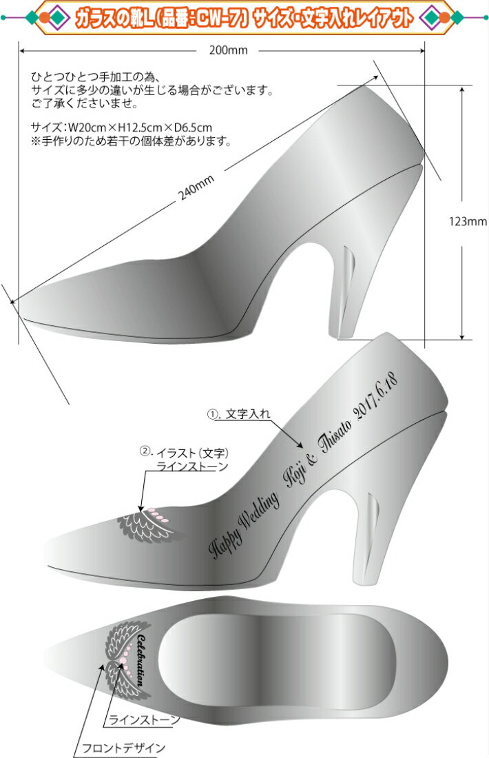 超人気の ガラスの靴クリスタルガラス 名入れ 名前入り メッセージ入り スワロフスキー 置物 リングピロー プロポーズ サプライズ プレゼント 贈り物 ギフト 記念日 ウェディンググッズ ブライダル 結婚記念 妻 夫 結婚式 かわいい オリジナル 女性 彼女 彫刻 刻印 肌触り