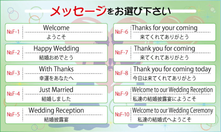 日本全国送料無料 送料無料 ウェルカムボードウエディングボード 玄関 ウェルカムプレート ウェディンググッズ ブライダル ウェディング 結婚式 記念品 ウェルカムスペース ガラス オーダーメイド オリジナルグッズ ラインストーン スワロフスキー インテリア おしゃれ 日本全国送料無料 送料無料 ウェルカムボードウエディングボード 玄関 ウェルカムプレート ウェディンググッズ ブライダル ウェディング 結婚式 記念品 ウェルカムスペース ガラス オーダーメイド オリジナルグッズ ラインストーン スワロフスキー インテリア おしゃれ