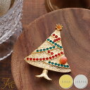 ≪1年保証付き≫ ピンク珊瑚付き<クリスマスツリー>かわいい ブローチ 金色メッキ 銀色メッキ 3月 誕生石 珊瑚 ジュエリー 還暦祝 赤 結婚 35周年 プレゼント 本珊瑚 サンゴ さんご