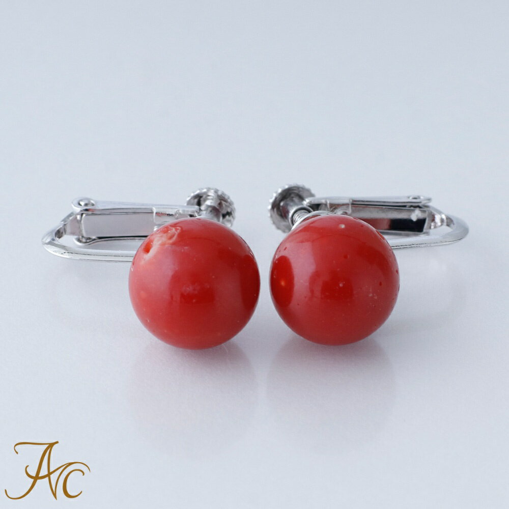 ≪ブラックフライデー15%OFF≫訳あり 日本産血赤珊瑚 高知県産 9.5ミリ シルバー イヤリング 3月 誕生石 珊瑚 アクセサリー ジュエリー 還暦祝 赤 ...
