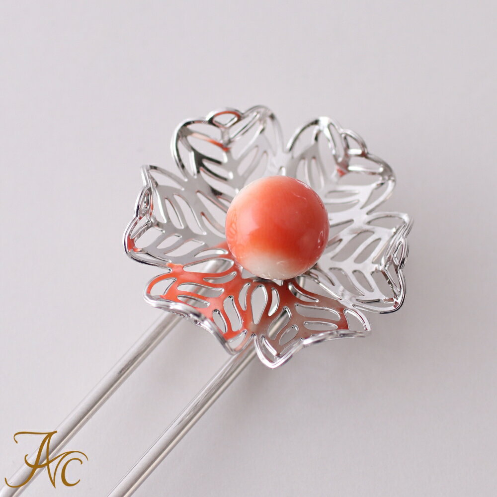 ≪1年保証付き≫桃珊瑚8ミリ玉付き かんざし 二本 3月 誕生石 珊瑚 和装 結婚式 フォーマル 着物 還暦祝 赤 結婚 35周年 プレゼント 本珊瑚 サンゴ ...