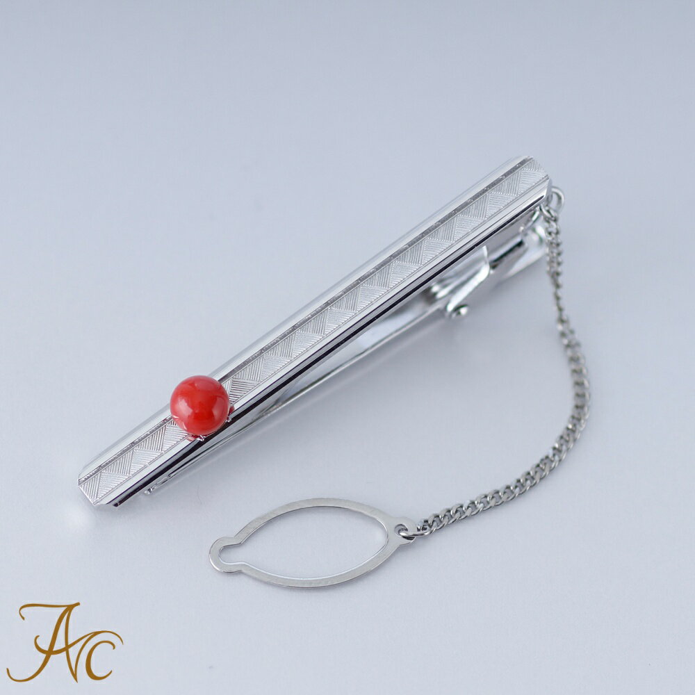 ≪4日20時〜25％OFF≫ 赤珊瑚5.7ミリ玉シルバータイバー ネクタイピン シンプル おしゃれ かっこいい メンズ 3月 誕生石 珊瑚 アクセサリー ジュエリー 還暦祝 赤 結婚 35周年 プレゼント 本珊瑚 父の日 サンゴ さんご