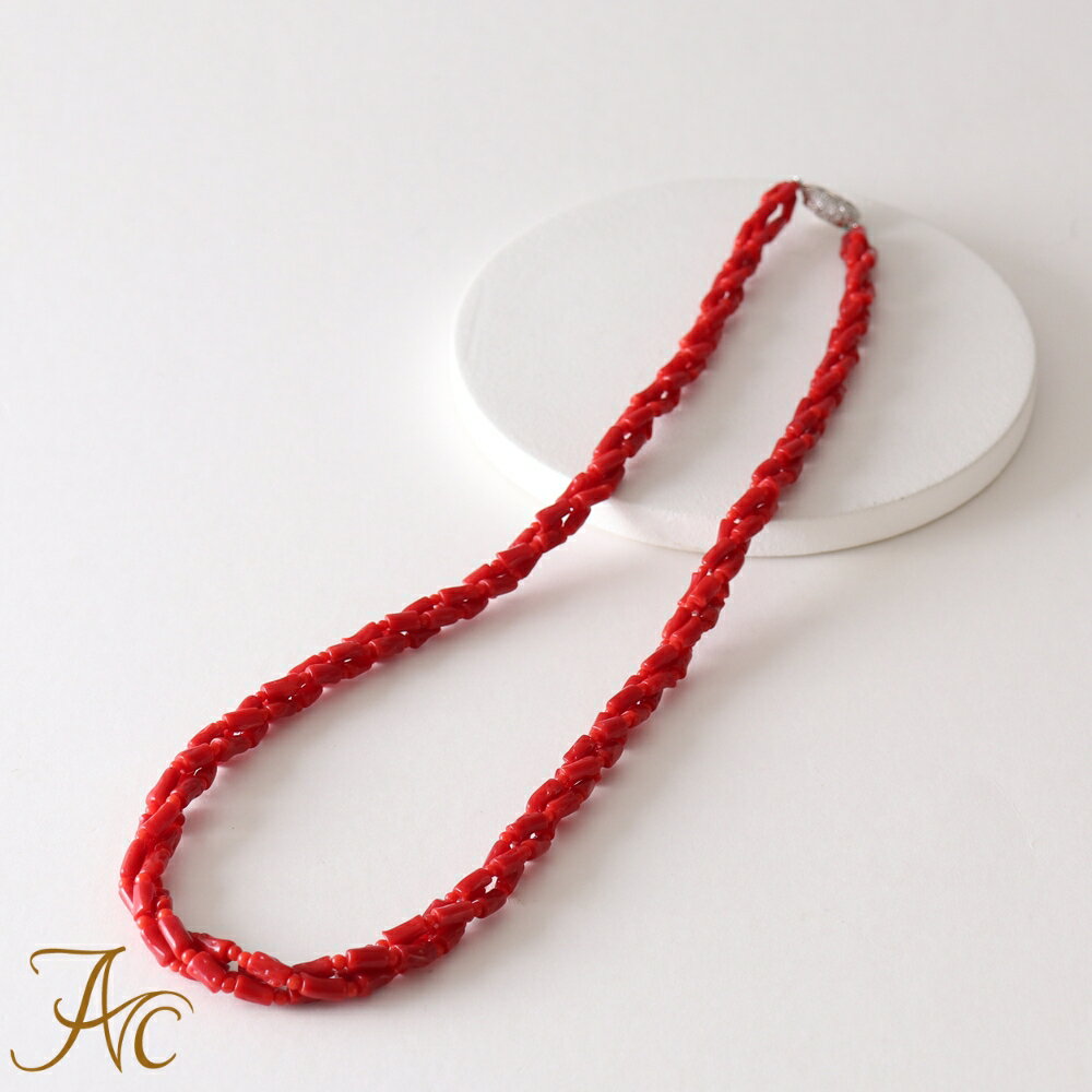 ≪1年保証付き≫ 地中海産赤珊瑚 シルバー 編み込み 枝 ネックレス シンプル 差し色 上品で希少 貴重な大人 女性 レディース おしゃれな3月 誕生石 珊瑚 アクセサリー ジュエリー 還暦祝 赤 結婚 35周年 出産 珊瑚 サンゴ sango さんご