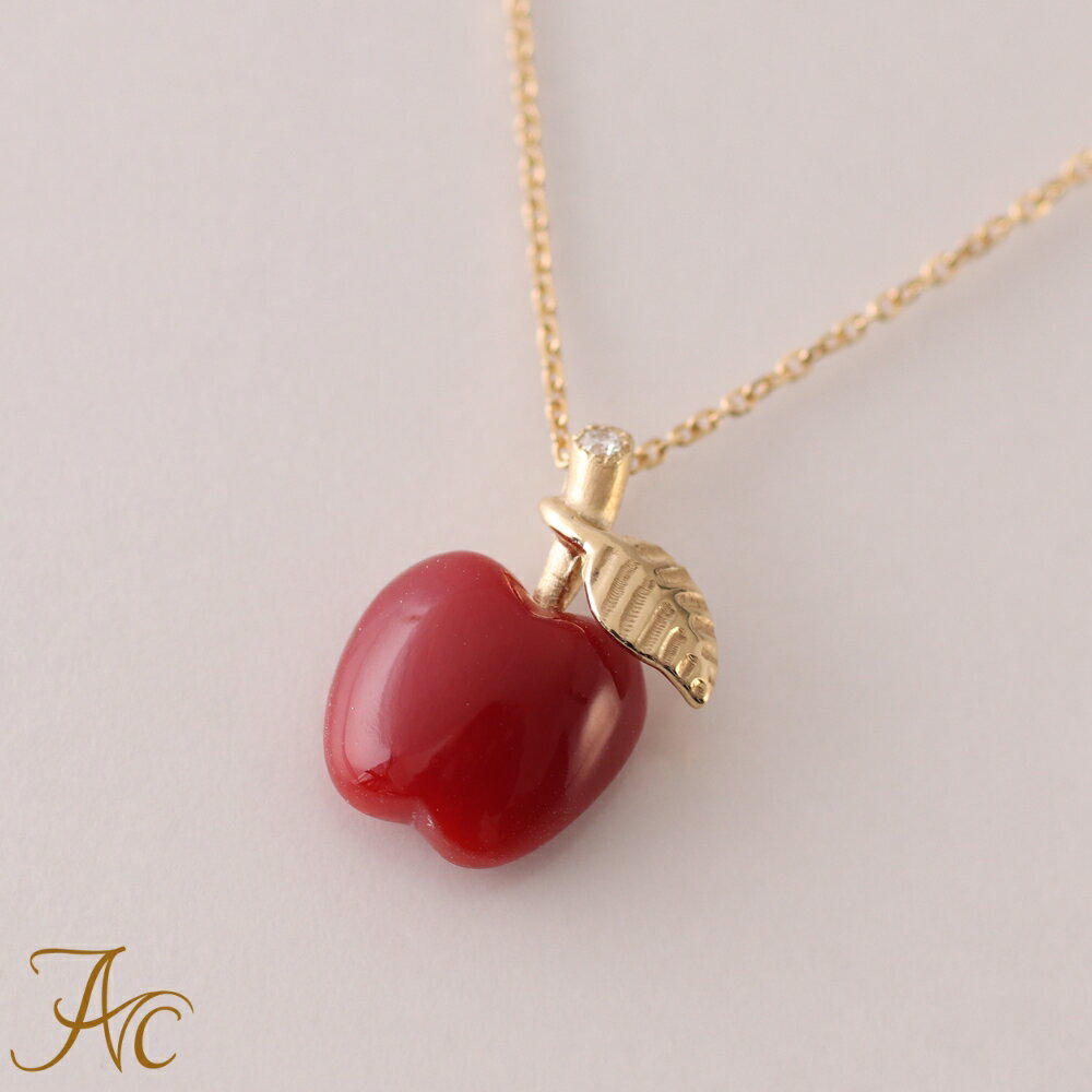 ≪22日20時〜20％OFFクーポン≫最高級！日本産血赤珊瑚 高知県産 林檎 ネックレス ペンダントトップ K18 イエローゴールド シンプル 差し色 上品で希少 貴重な大人 女性 レディース おしゃれな 3月 誕生石 珊瑚 アクセサリー ジュエリー 還暦祝 赤 リンゴ りんごのサムネイル