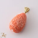 ≪送料無料≫ 桃珊瑚(虫食い珊瑚)『ドロップ』K18 シンプル 差し色 上品 希少 貴重 大人 女性 レディース おしゃれな ペンダントトップ 3月 誕生石 珊瑚 アクセサリー ジュエリー 還暦祝 赤 結婚 35周年 プレゼント 本珊瑚 サンゴ