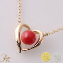 ≪1年保証付き≫ 血赤珊瑚K18 K18WG<ハート>ペンダントネックレス シンプル 差し色 上品 希少 貴重 大人 女性 レディース おしゃれな 3月 誕生石 珊瑚 アクセサリー ジュエリー 還暦祝 赤 結婚 35周年 プレゼント 本珊瑚 サンゴ さんご