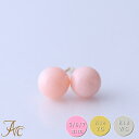 ≪送料無料≫ ミス珊瑚 ピンク珊瑚6ミリ玉K18 K18WGピアス シンプル 揺れる 差し色 上品 希少 貴重 大人 女性 レディース おしゃれな かわいい 3月 誕生石 珊瑚 アクセサリー ジュエリー 還暦祝 赤 結婚 35周年 プレゼント 本珊瑚 サンゴ さんご(4)