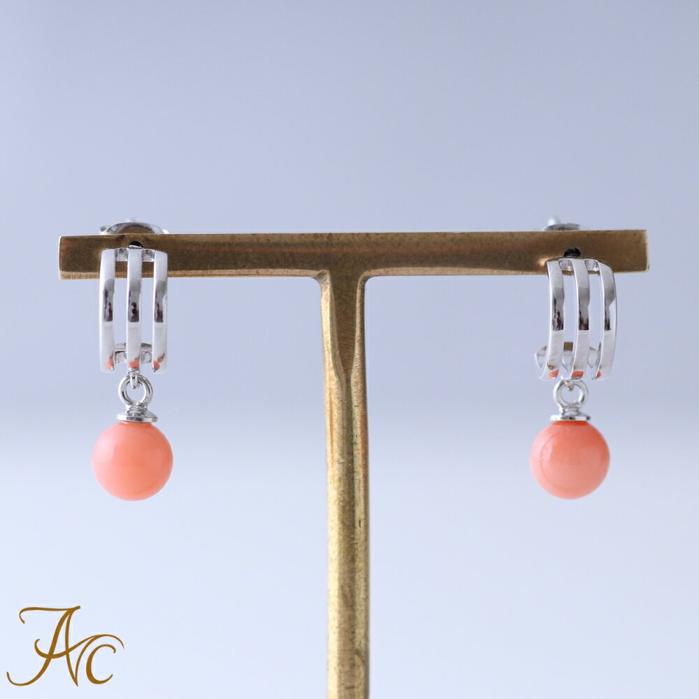 ≪1年保証付き≫ ピンク珊瑚5.8ミリ玉シルバーピアス シンプル 差し色 揺れる 上品 希少 貴重 大人 女性 レディース おしゃれな かわいい 3月 誕生石 珊瑚 アクセサリー ジュエリー 還暦祝 赤 結婚 35周年 プレゼント 本珊瑚 サンゴ さんご