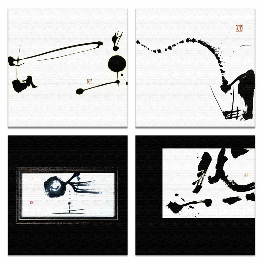 【アートデリ】和モダンのファブリックパネルセット インテリア 雑貨 アート wat-0001_wat-0002_wat-0003_wat-0004ファブリック ...