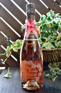 名入れ 彫刻 スパークリング カヴァ ロゼワイン 誕生日プレゼントワイン彫刻ボトル名前入りワインギフト。送料無料 名入れ ワイン 彫刻 ボトル エッチングワイン 名入れ 彫刻 名入れ ボトル ワイン 彫刻 ワイン