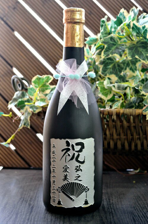 名入れ焼酎 芋焼酎 不阿羅王（ファラオ）結婚祝い 名入れ 焼酎 新郎新婦様名と記念日をボトルへ彫刻 送料無料