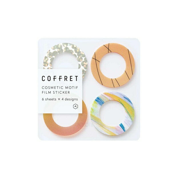 キングジム　COFFRET RING アプリコットオレンジ COFW003　フィルムシール